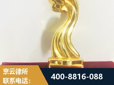 海西蒙古族-企业厂房拆迁