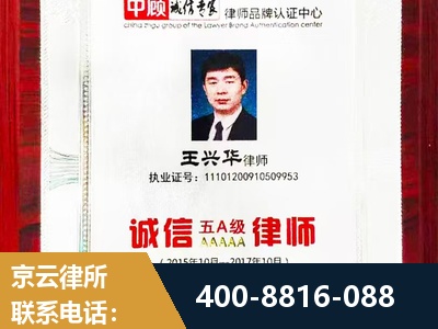 海西蒙古族-婚姻房产