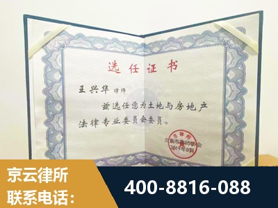 海西蒙古族-遗产分割