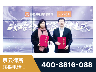 海西蒙古族-与中部战区空军联合建立为兵法律服务工作站
