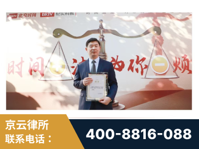 海西蒙古族-王兴华主任作为首批律师入驻“时间+法”平台